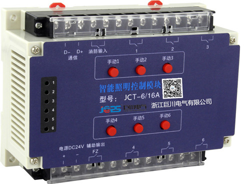 J-BUS 誠招代理 DR920-AD/9回路 智能照明模塊 DR1220-LC/12回路