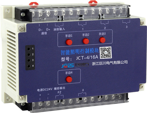 浙江巨川MTN-8R10A開(kāi)關(guān)控制模塊說(shuō)明書(shū)