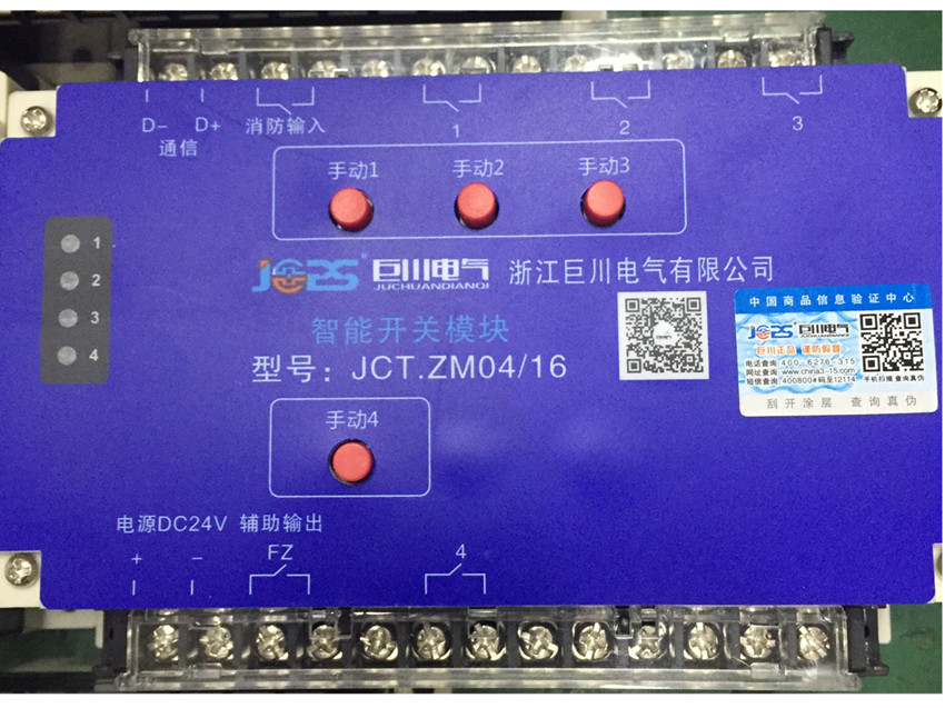 巨川電氣“智能照明”當前處在什么階段？