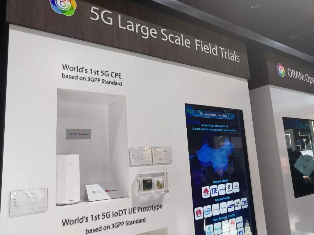 世界移動通信大會引爆5G 智能路燈有望率先受益