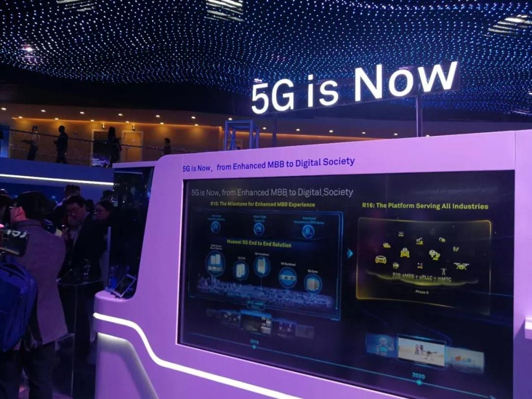 世界移動通信大會引爆5G 智能路燈有望率先受益