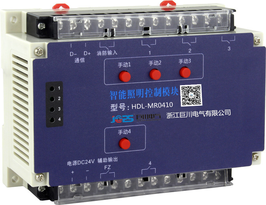 HDL-MR0410.231智能照明控制模塊4路 800.jpg