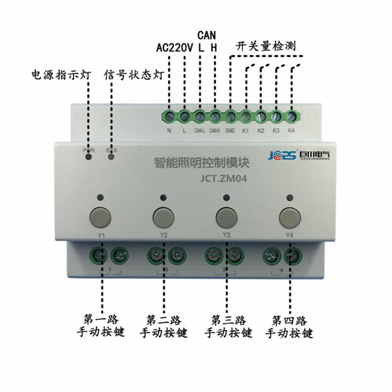 4路接線.jpg