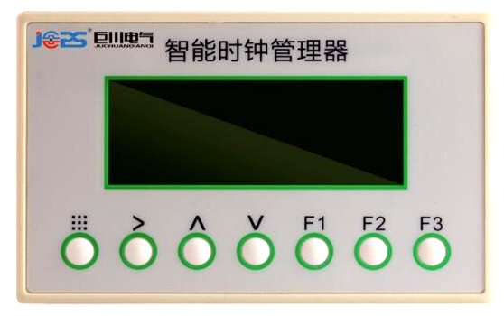 JCT-HZ 智能時鐘管理